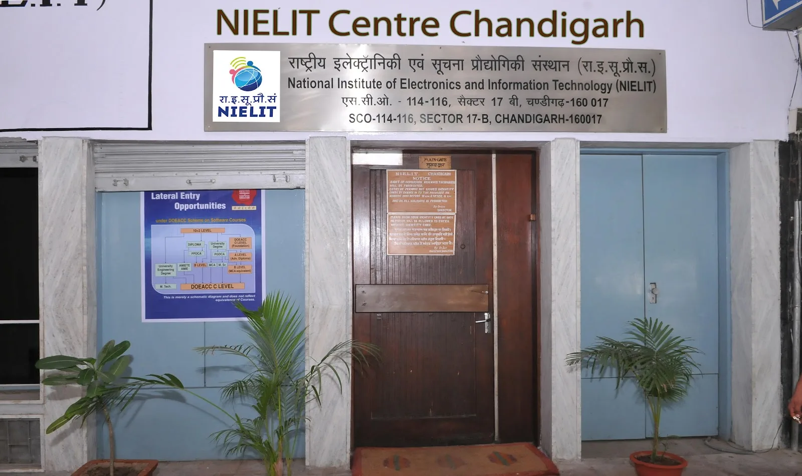 National Institute of Electronics & Information Technology
