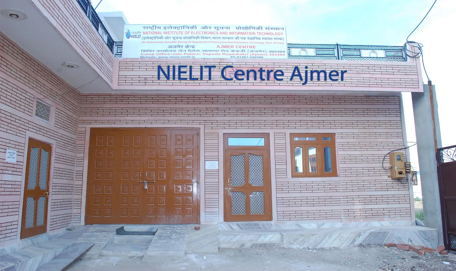National Institute of Electronics & Information Technology
