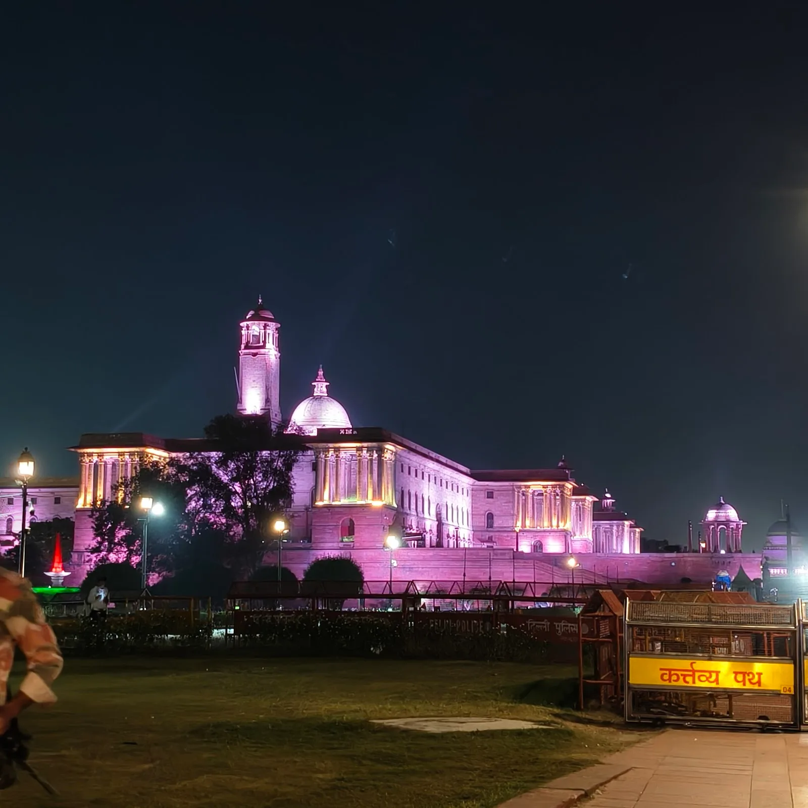 Prime Minister's Office (PMO), New Delhi