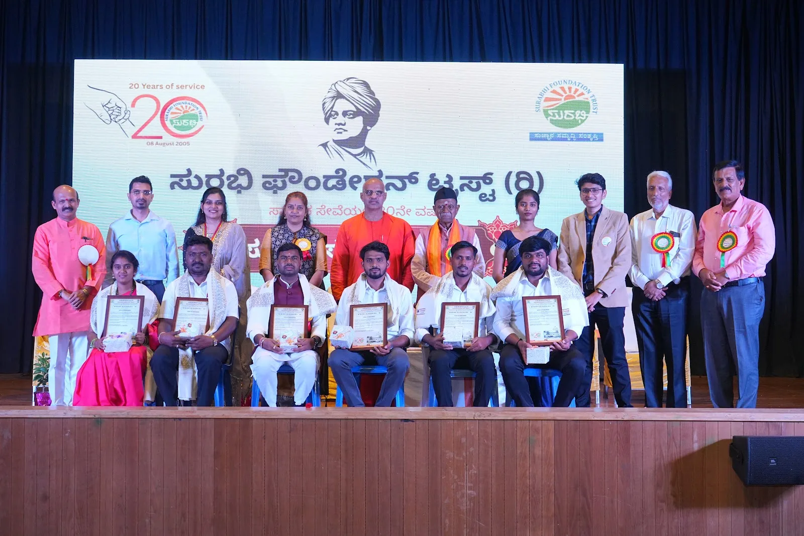 Surabhi Foundation Trust
