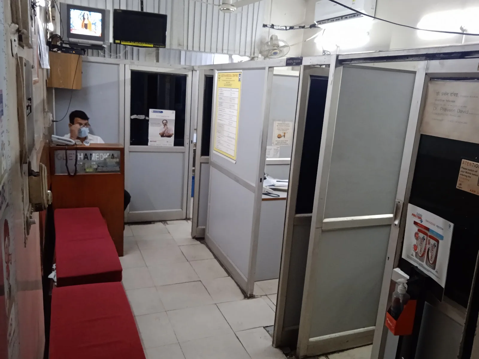 Geetha Medical Centre