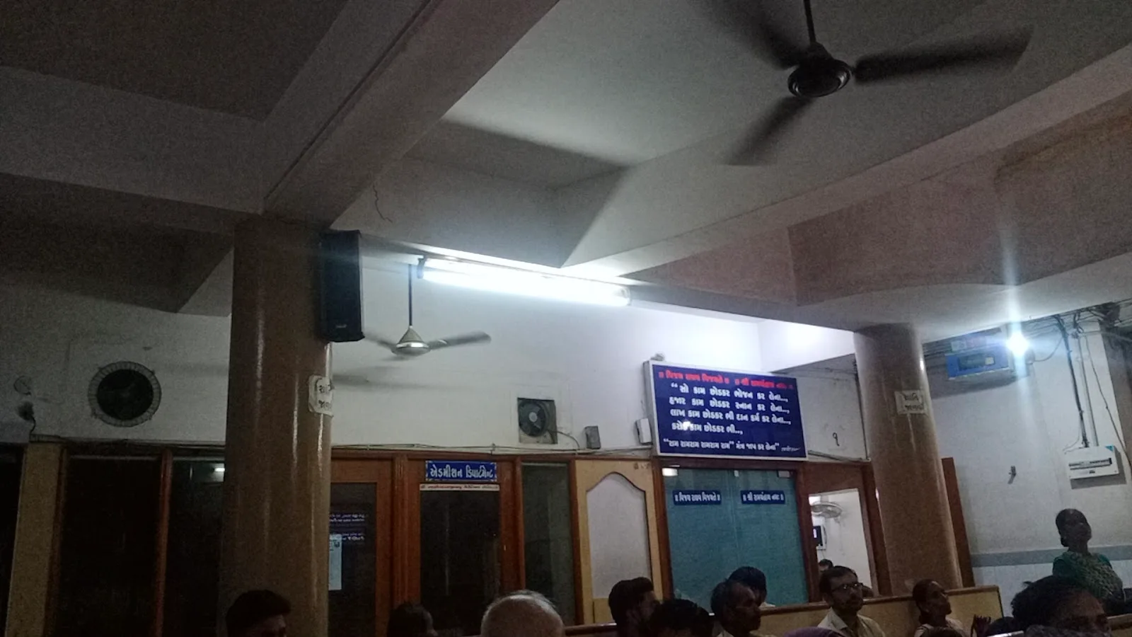 Shree Ranachodasjibapu Charitable Hospital