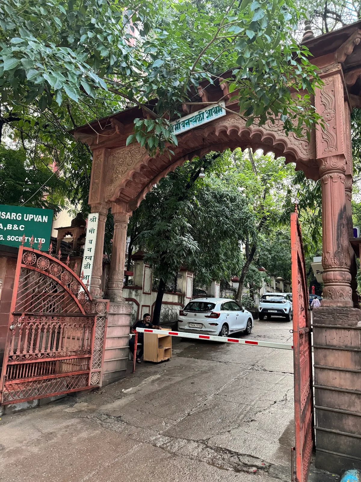 Sri Ma Vanasthali Ashram