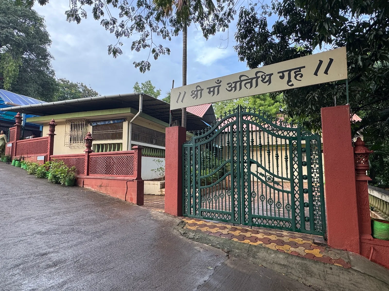 Sri Ma Vanasthali Ashram