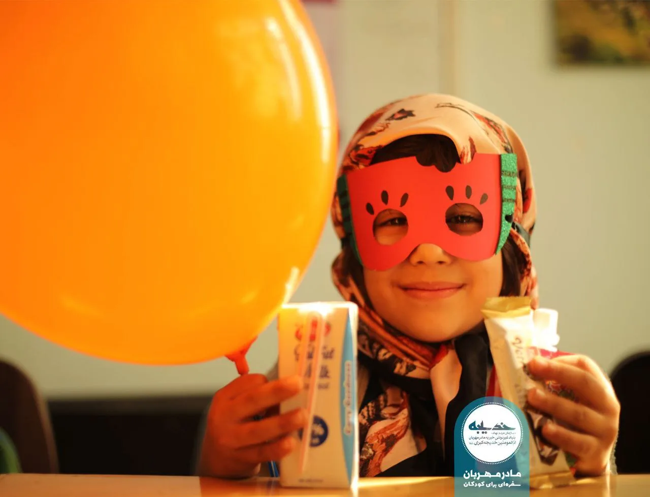 Madar-e Mehraban Charity Foundation