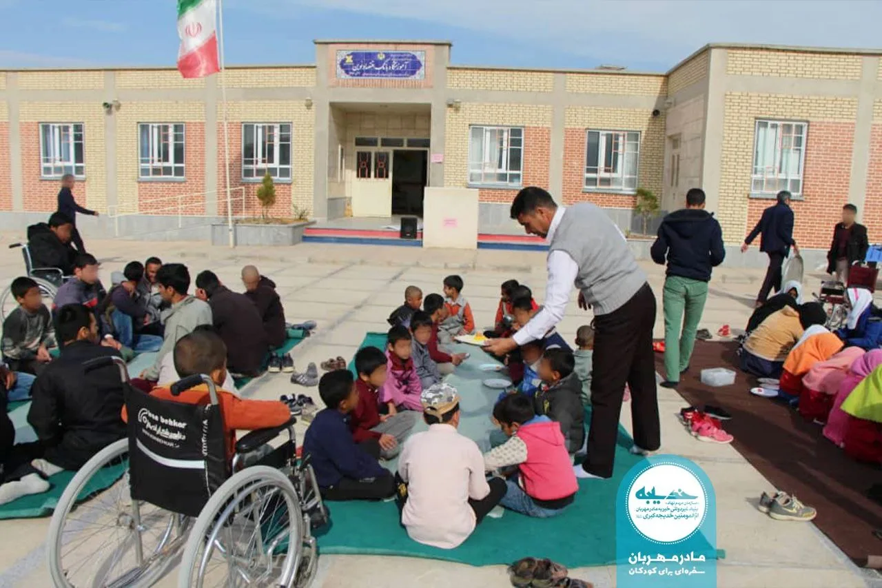 Madar-e Mehraban Charity Foundation