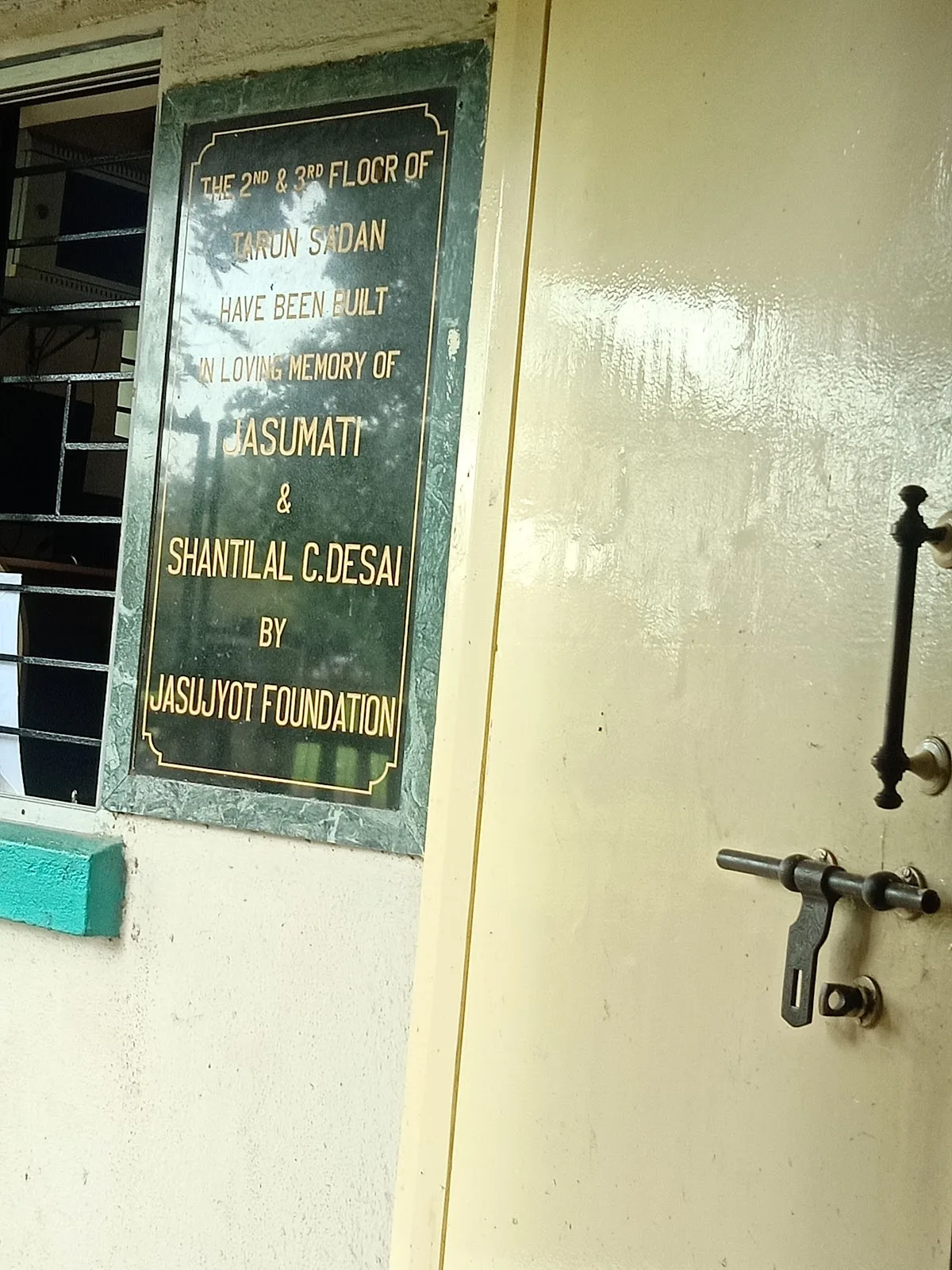 Vinimay Trust