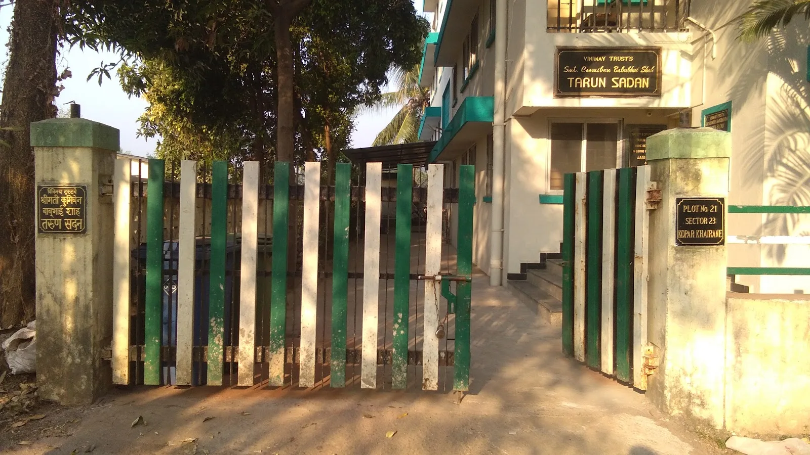 Vinimay Trust