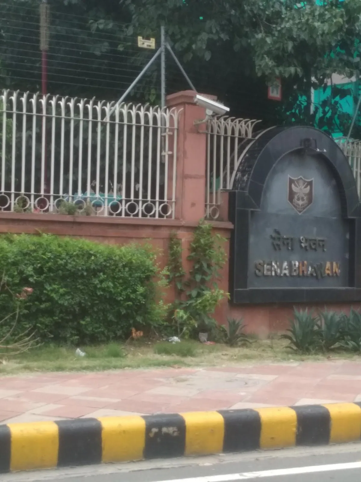 Sena Bhawan