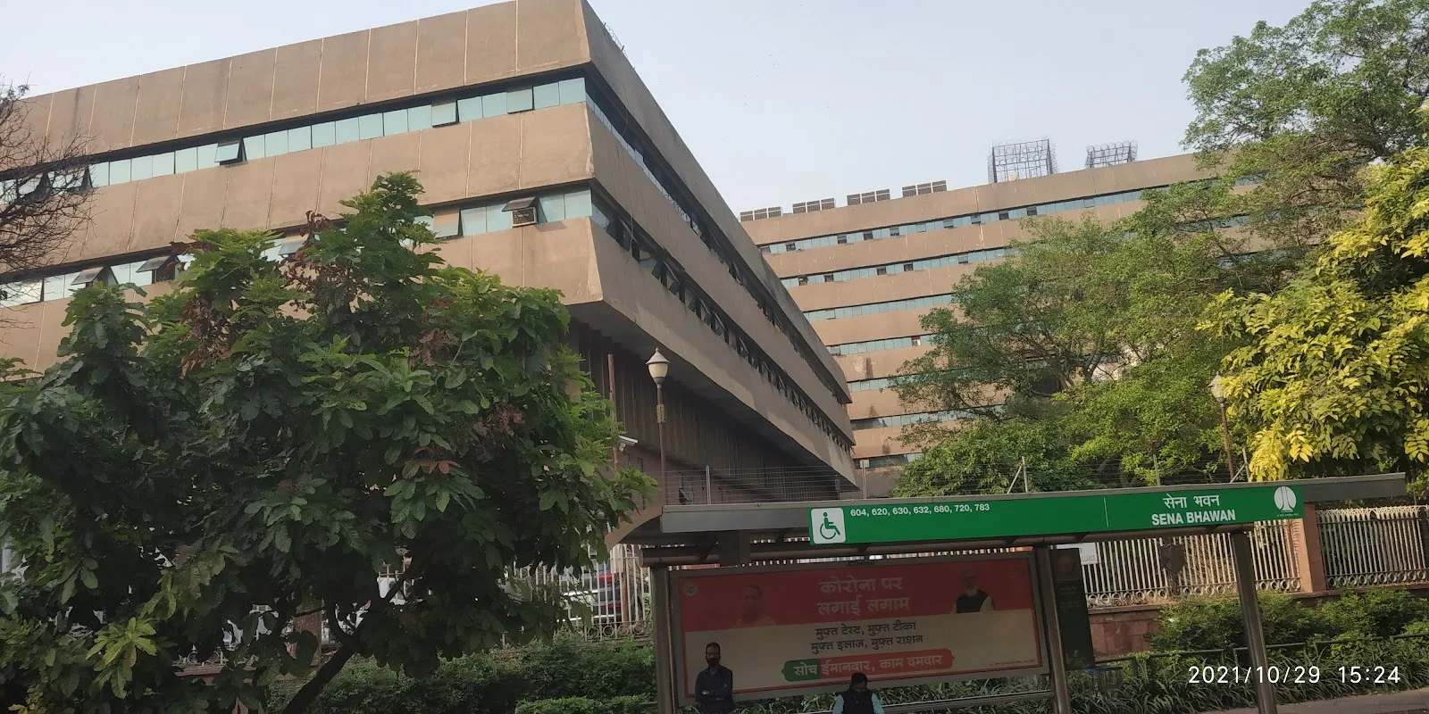 Sena Bhawan