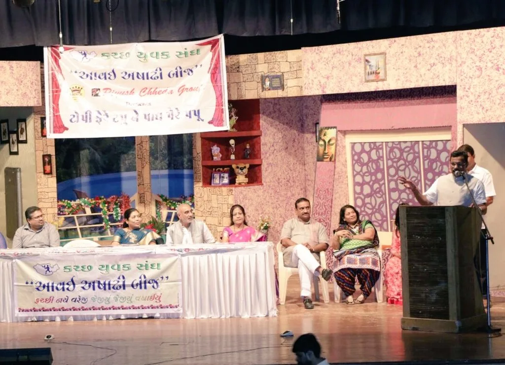 Kutch Yuvak Sangh ( Main Office)