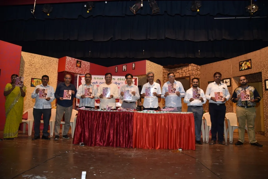 Kutch Yuvak Sangh ( Main Office)