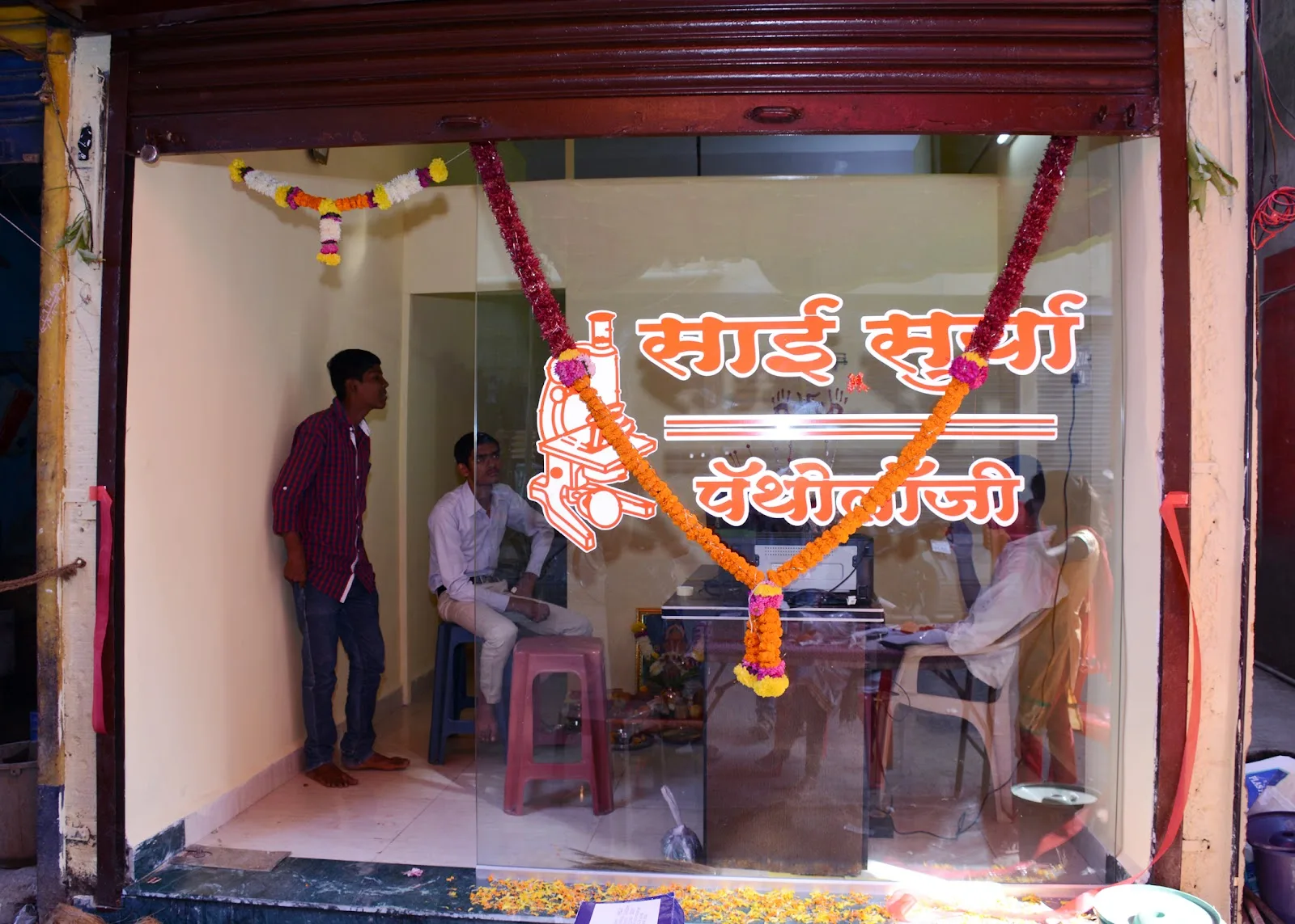 Sai Surya Pathology Centre