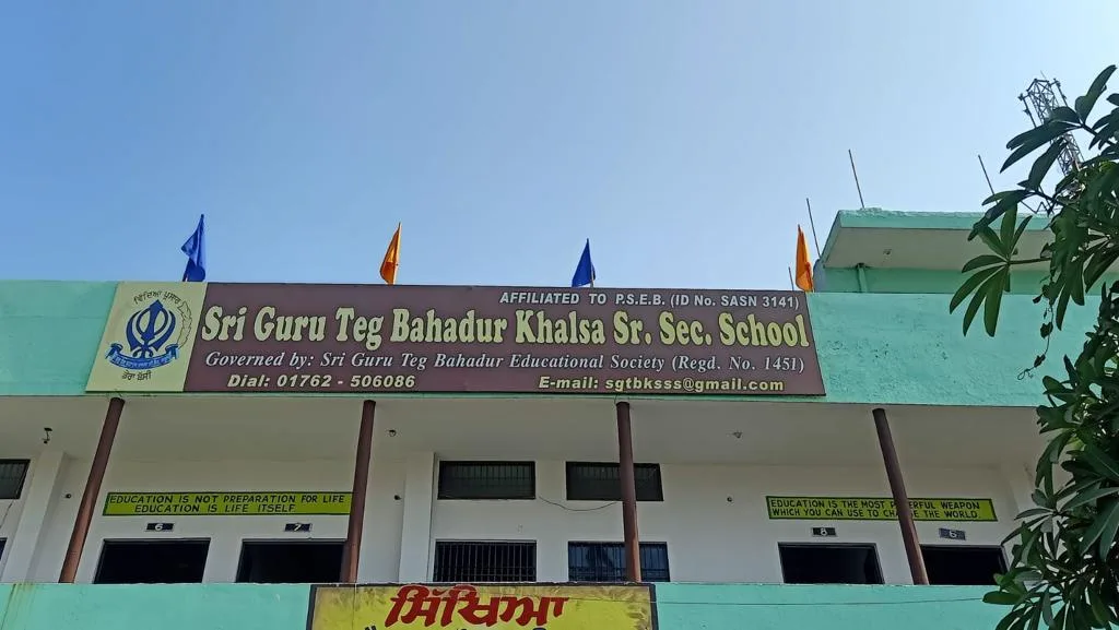 NIKASA FOUNDATION