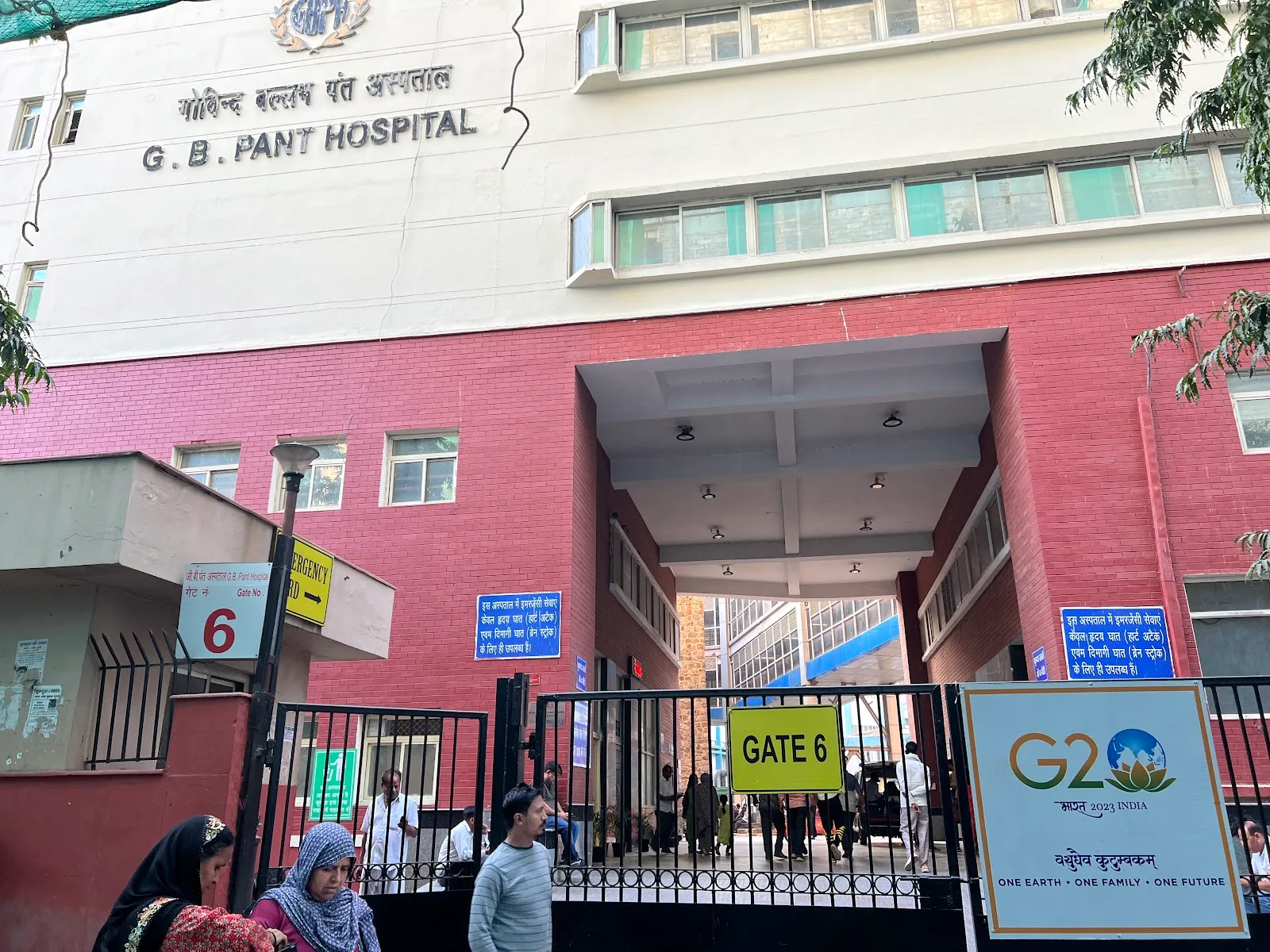 Govind Ballabh Pant Hospital