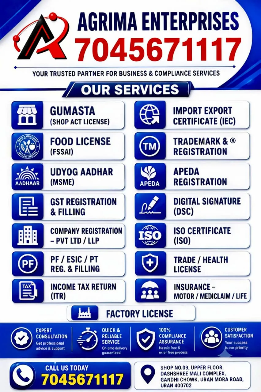 AGRIMA ENTERPRISES