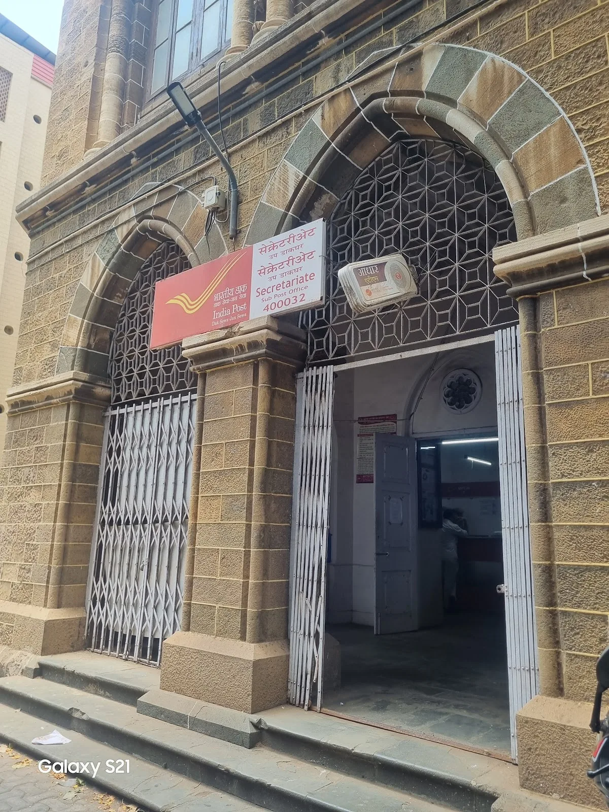Secretariate Post Office
