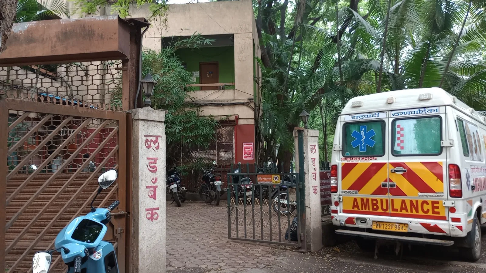 Acharya Anandrushiji Blood Bank