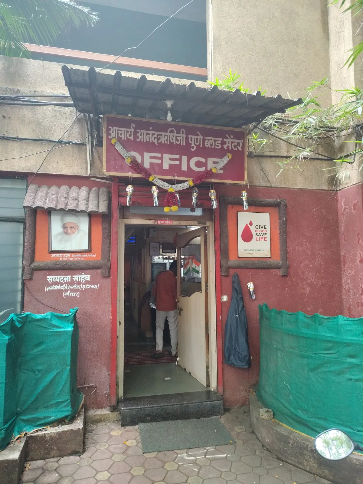 Acharya Anandrushiji Blood Bank