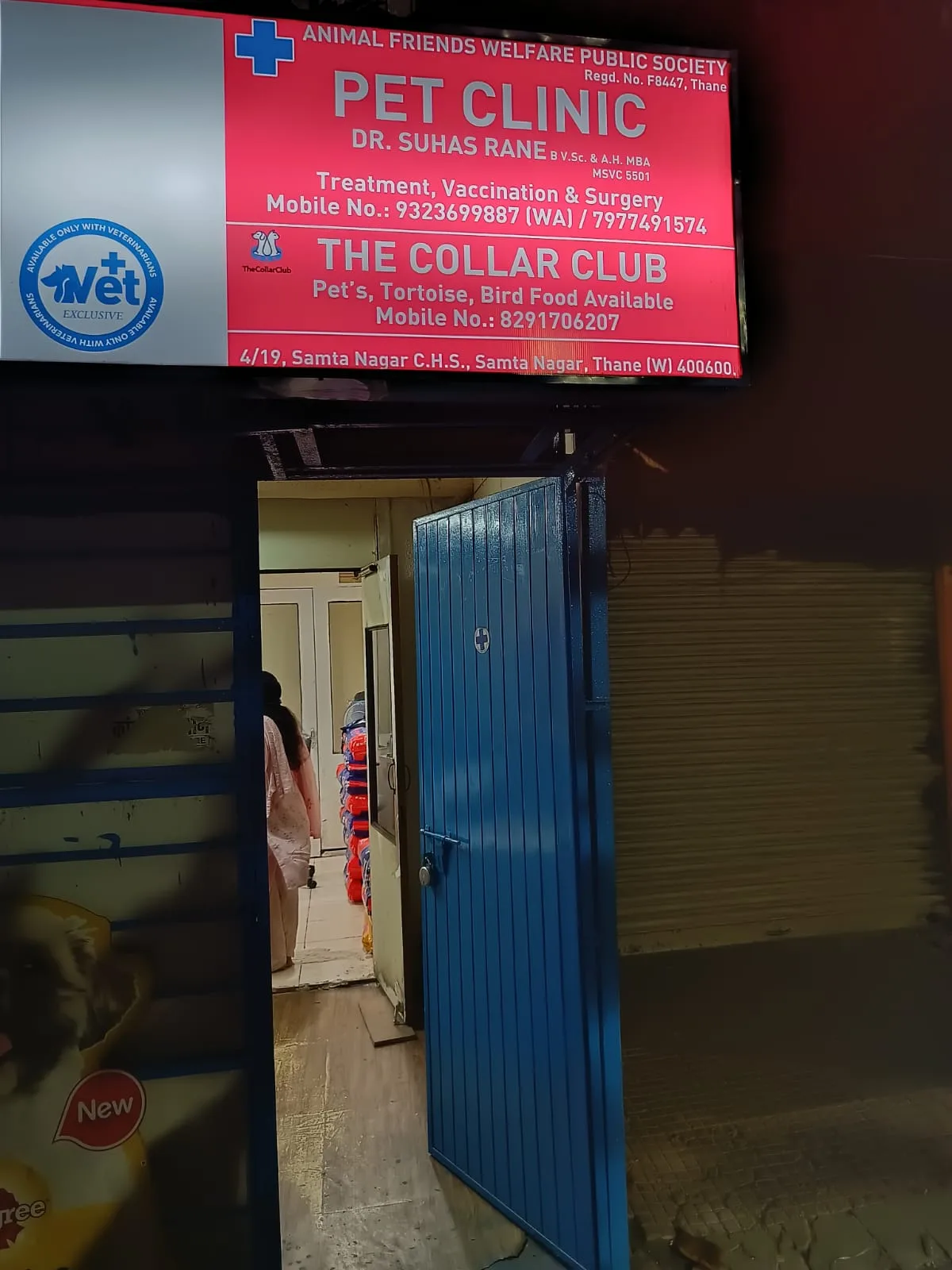 Welfare Of Animal & Nature Society - Sai Pet Clinic