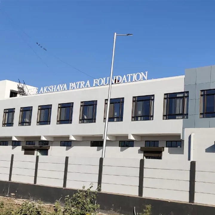 The Akshaya Patra Foundation Jamnagar