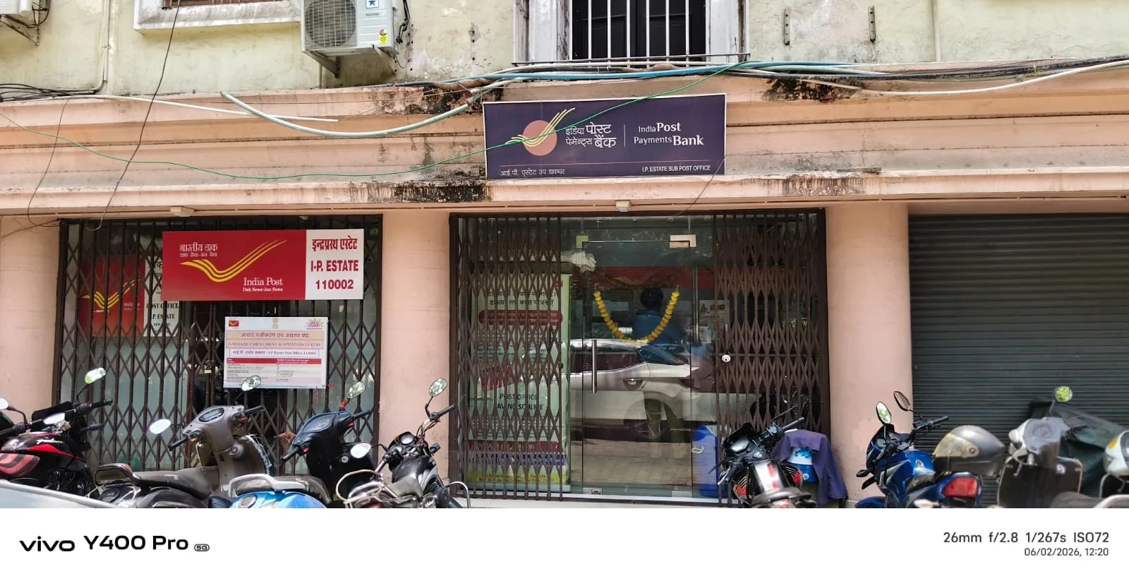 I P Estate Post Office आई पी एस्टेट डाकघर