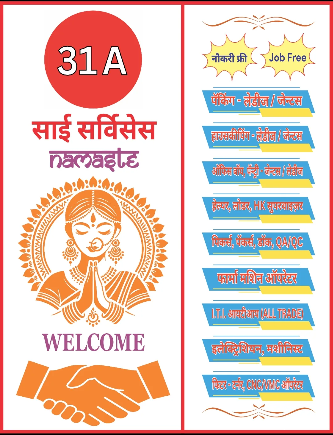 Sai Services