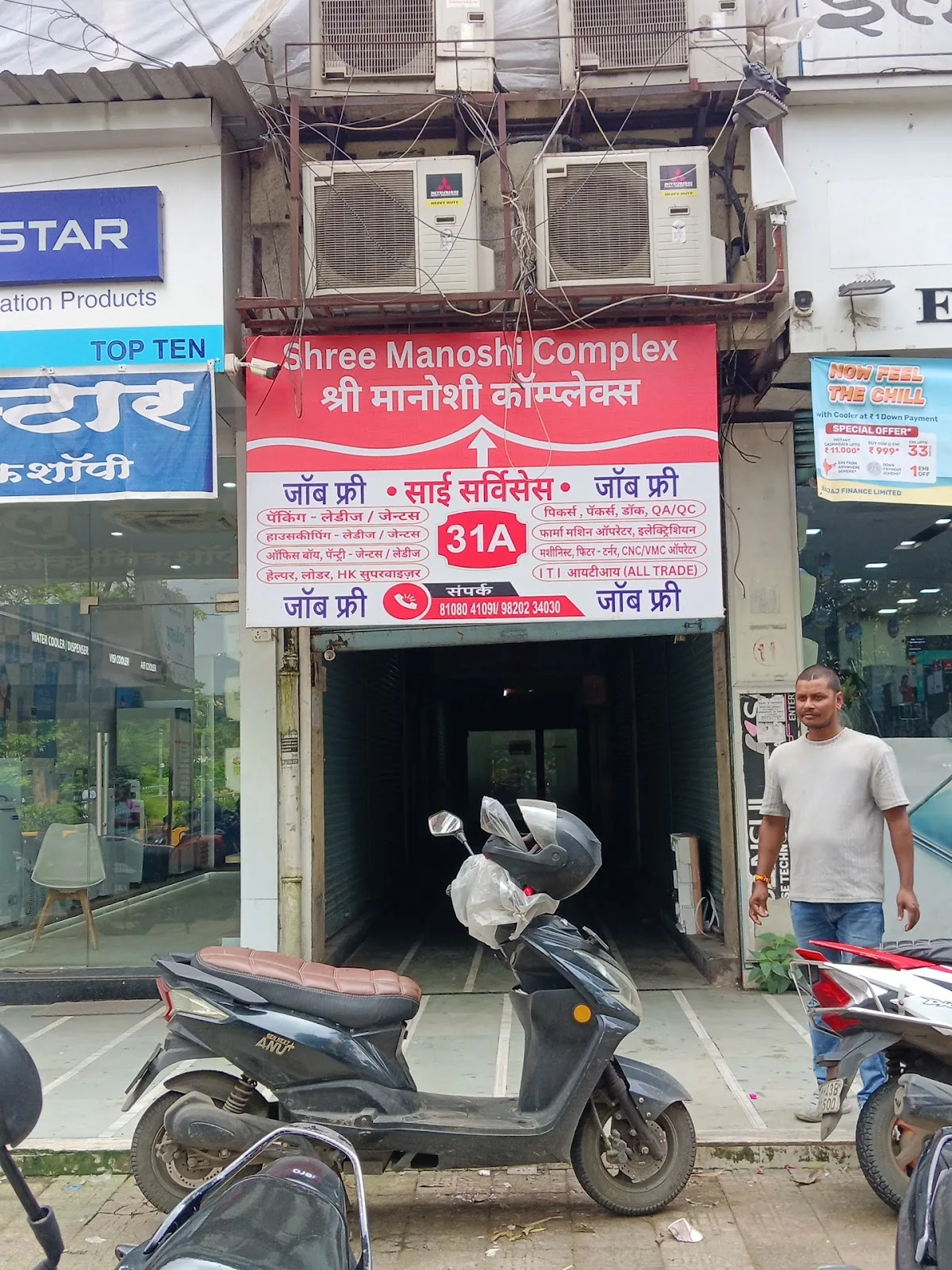 Sai Services