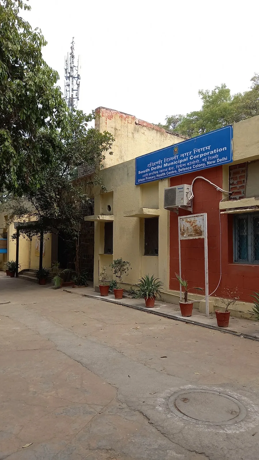 Urban Health Center, Mcd Dispensary