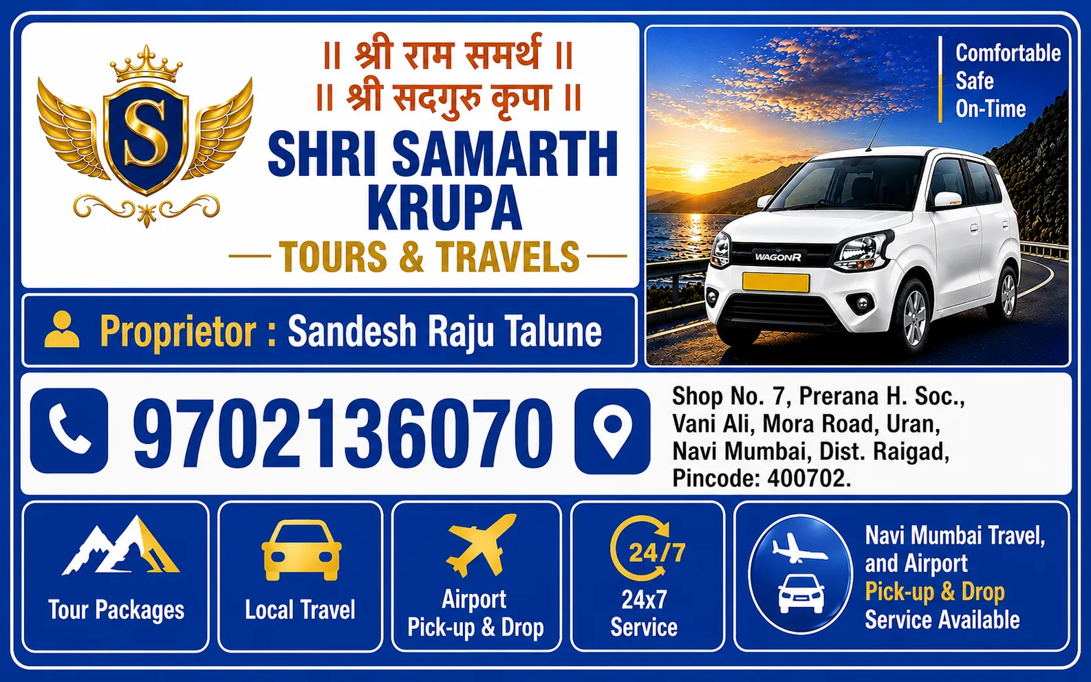Shree Samarth krupa tours and travels cab service