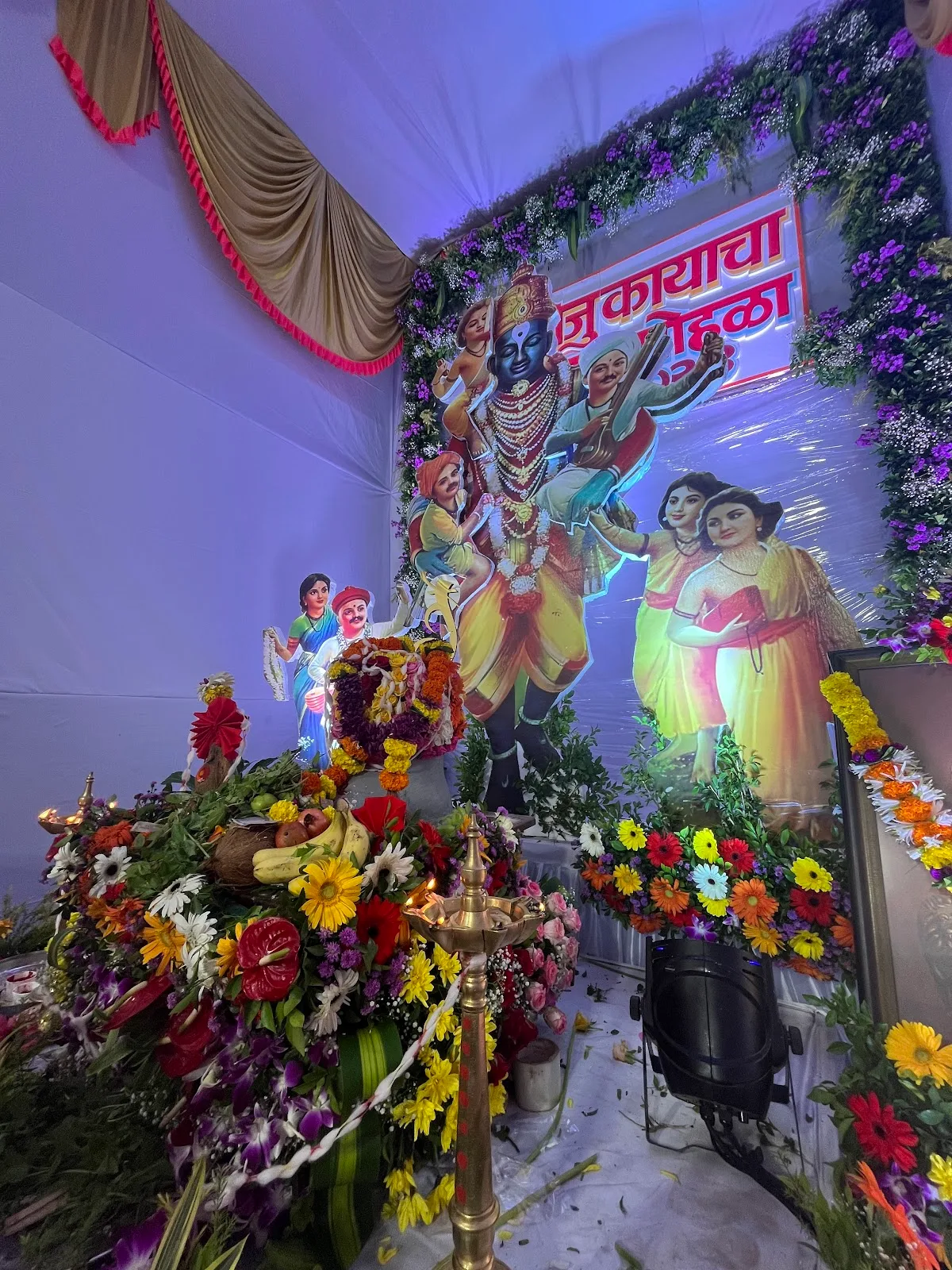 Tejukaya Sarvajanik Ganeshutsav Trust