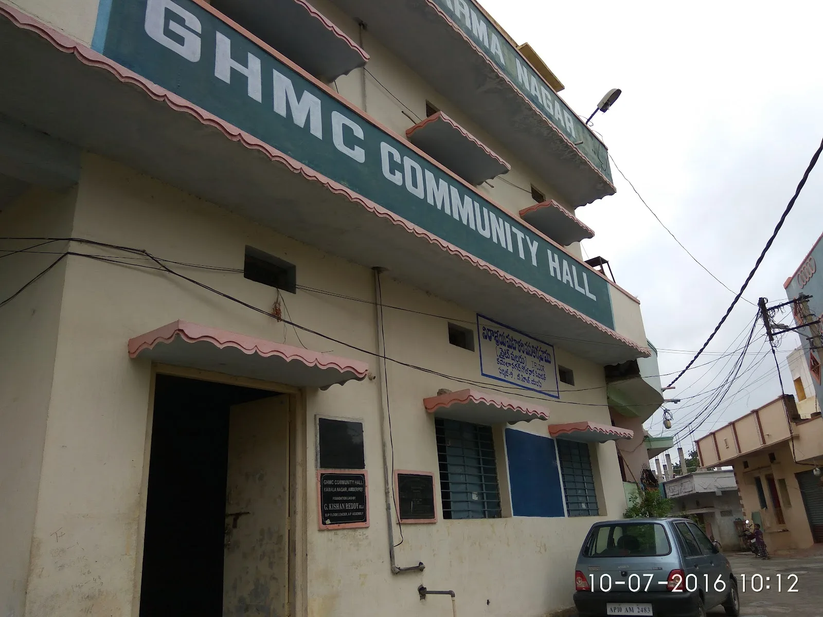 Sayodhya Home - GHMC COMMUNITY HALL KAMALA NAGAR