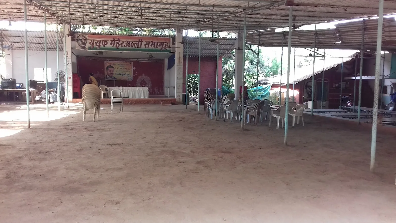 Yusuf Meherally Centre
