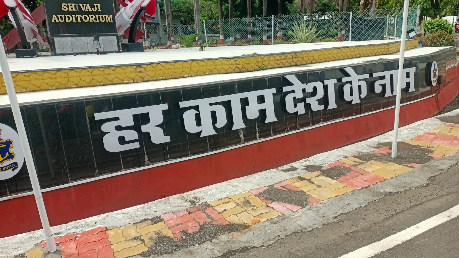 Kailash Building