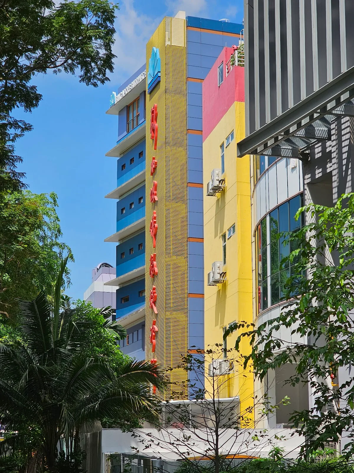 Singapore Buddhist Free Clinic (Head Office)