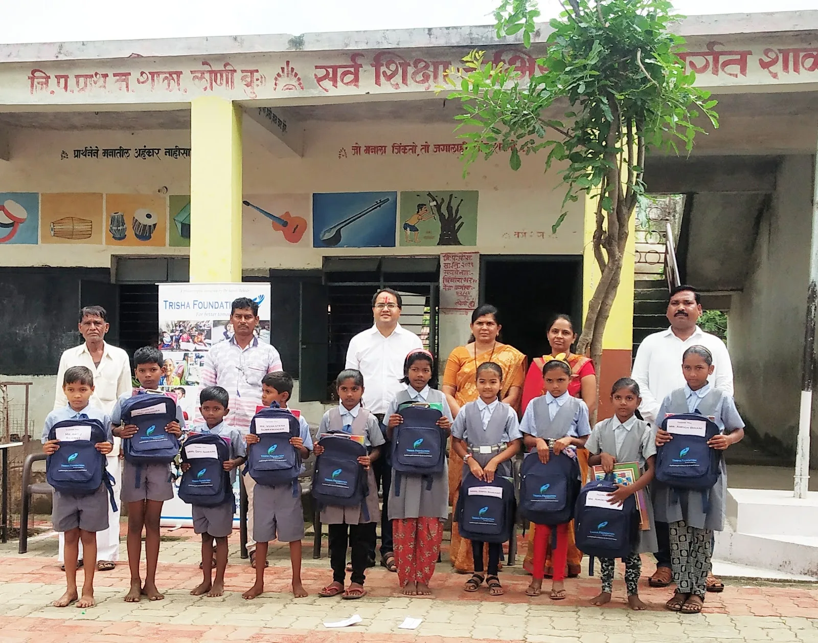 Trisha Foundation