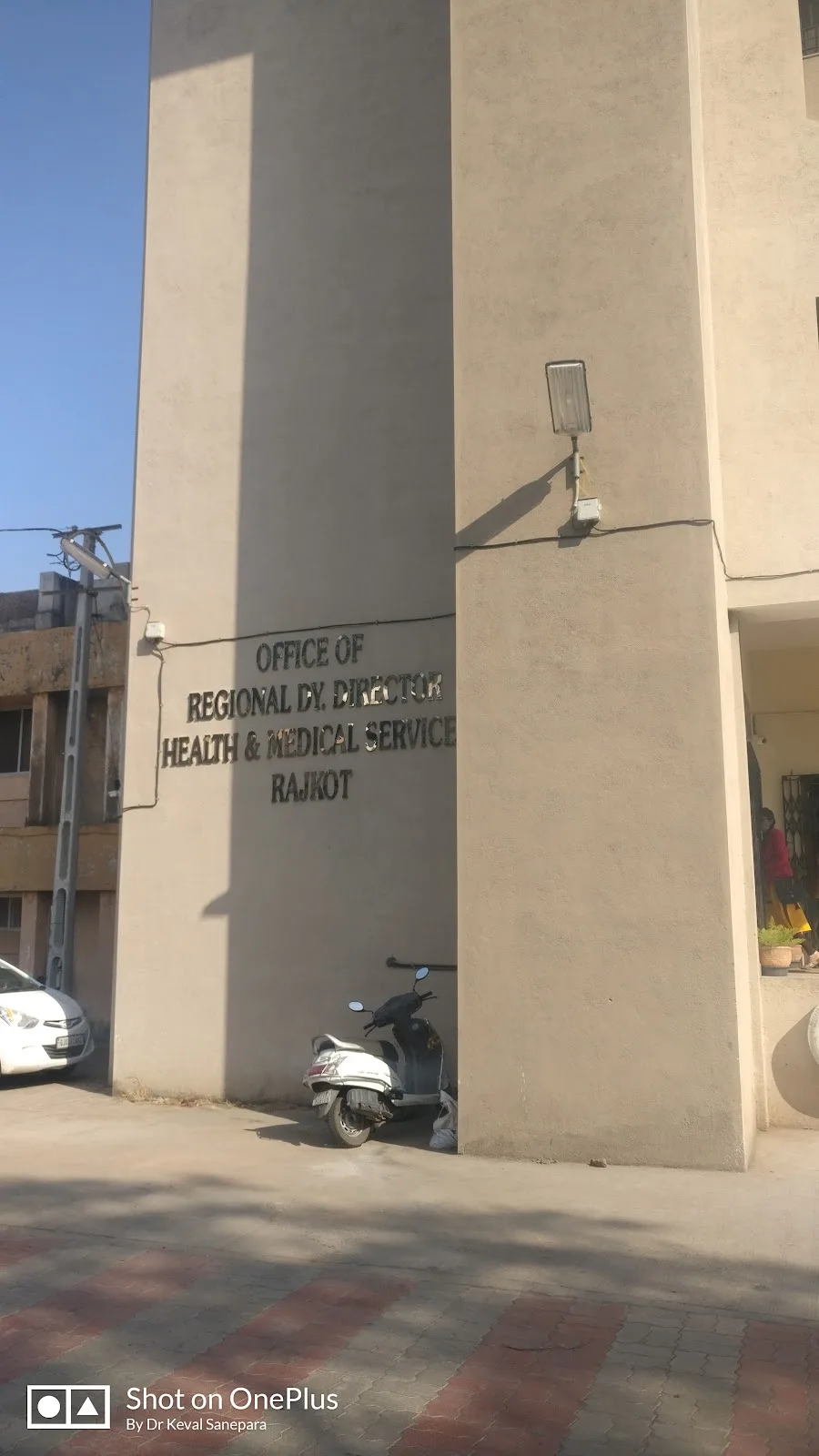 Health & Family Welfare Training Center