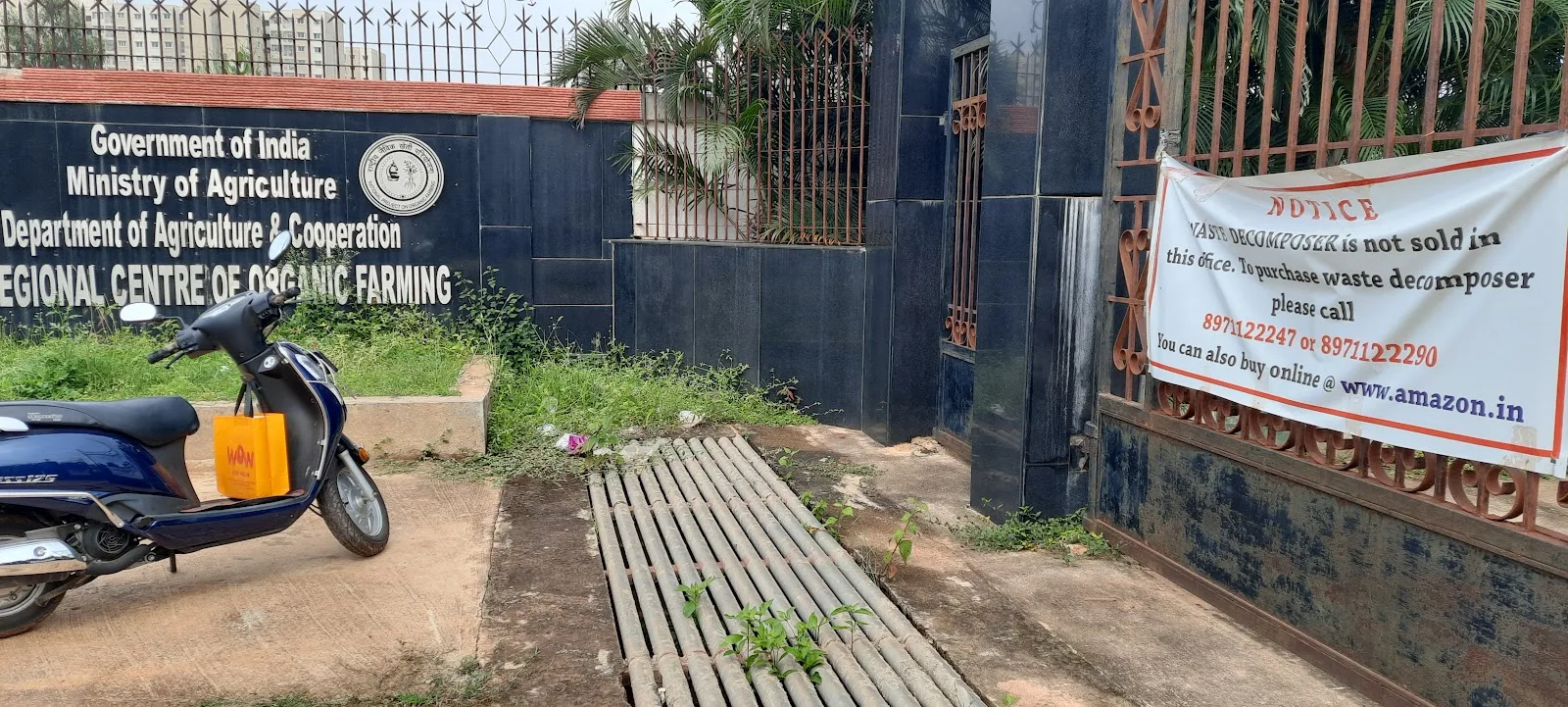 Regional Centre Of Organic Farming, Bengaluru