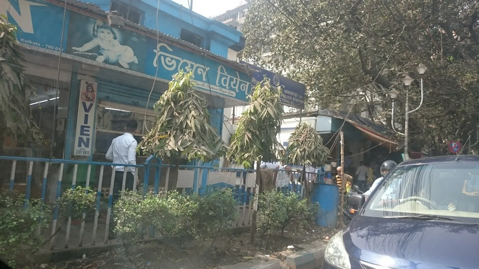 The Calcutta Anglo Indian Service Society