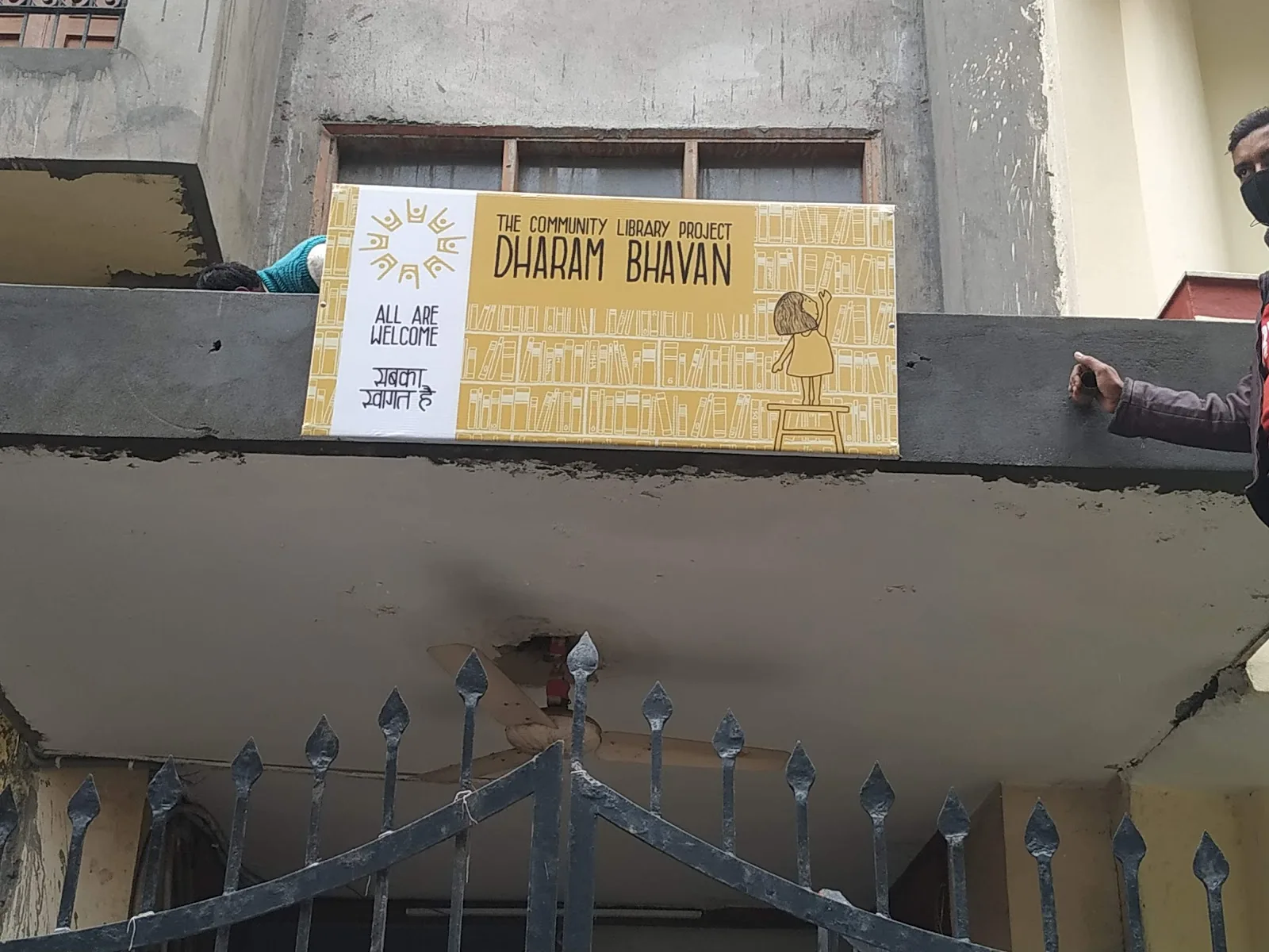 The Community Library Project - South Extension