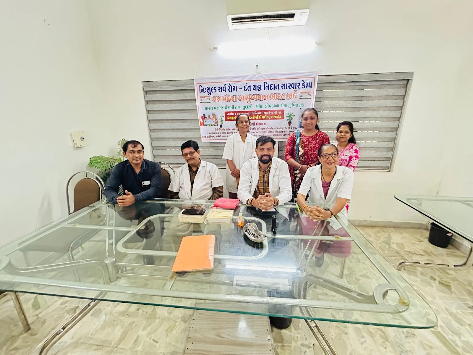 Shri Gayatri Sevadham Trust Rajkot