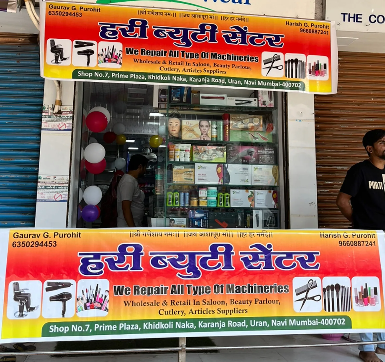 Hari Beauty Centre