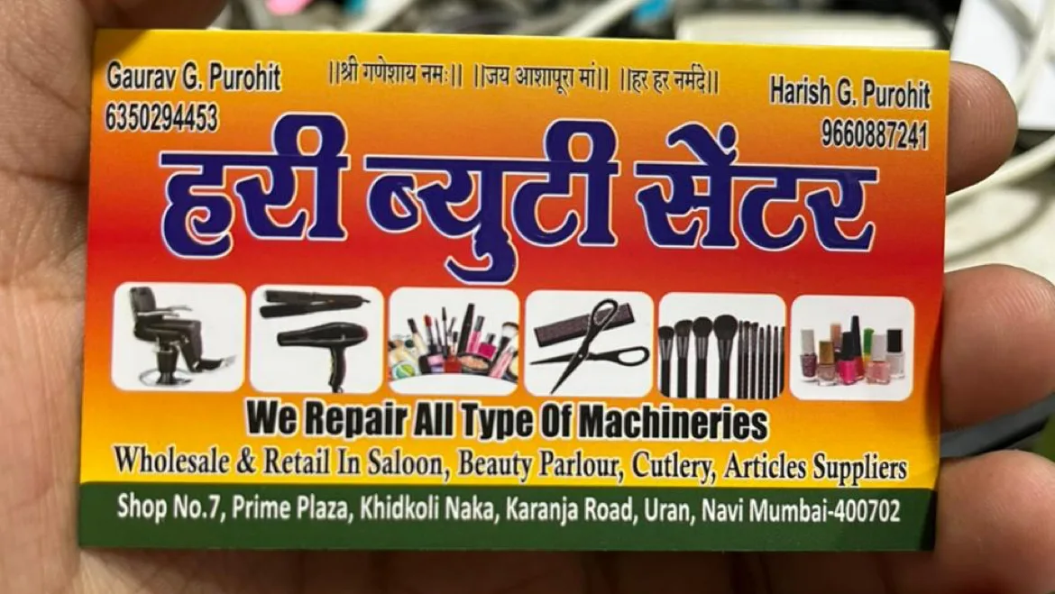 Hari Beauty Centre