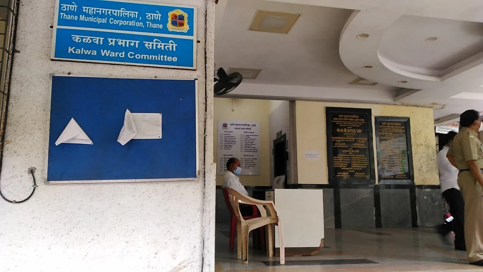 Kalwa Prabhag Samiti