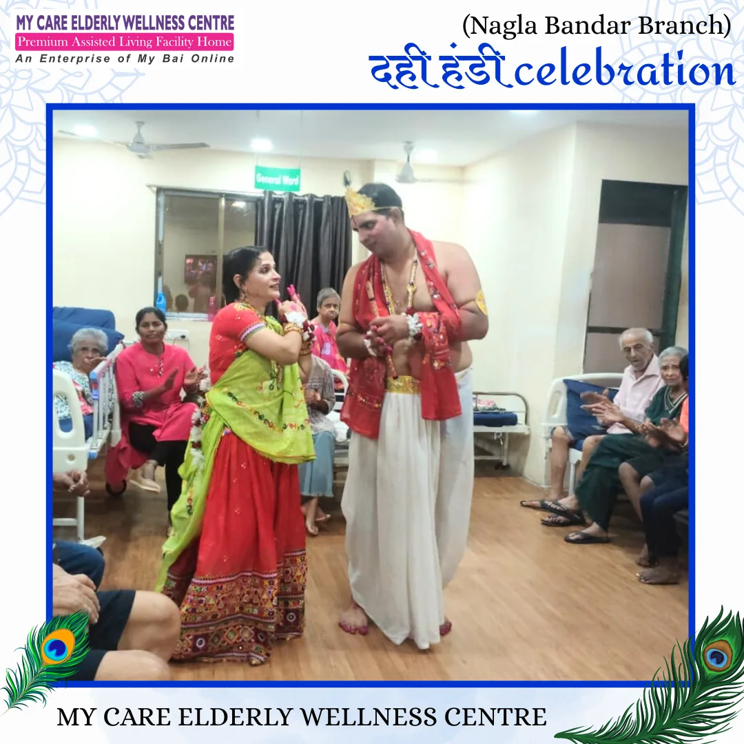 My Care Elderly Wellness Centre (Naglabunder Branch)