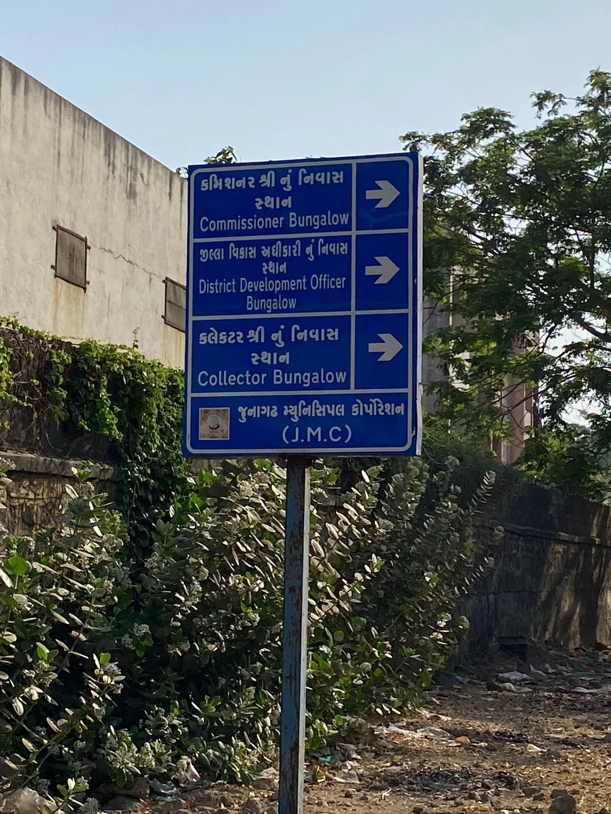 SHISHUMANGAL