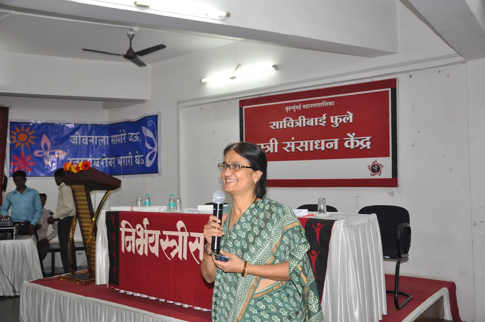 Savitribai Phule Gender Resource Centre