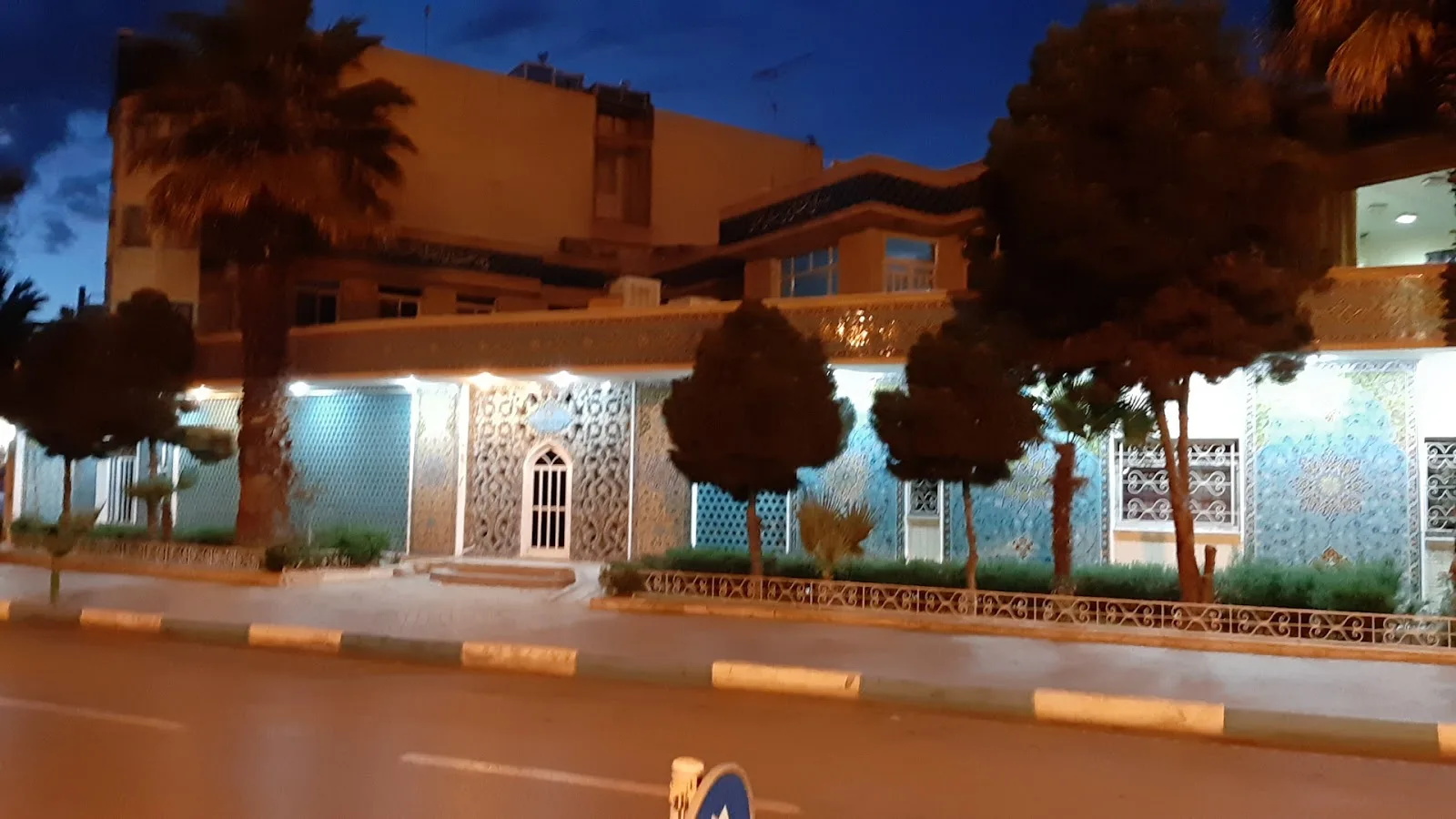 Isfahan Blood Transfusion Organization