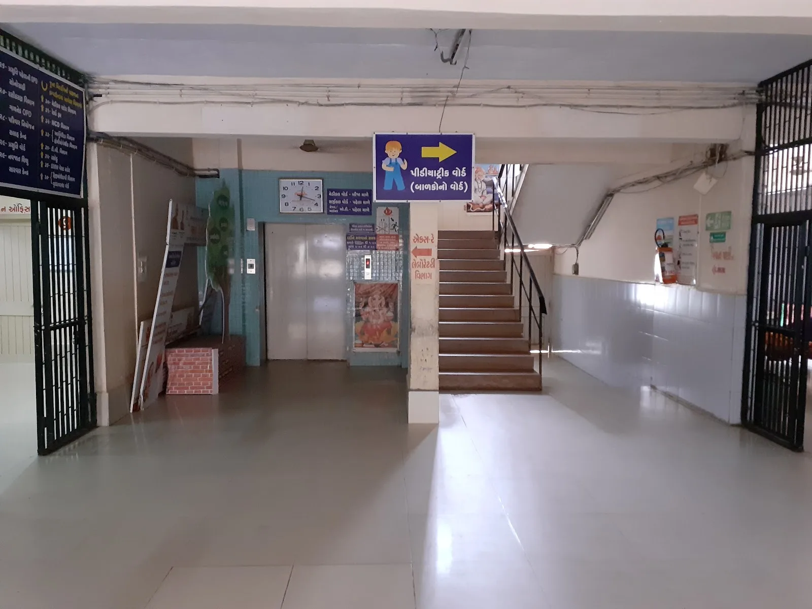 PadmaKunvarba Hospital