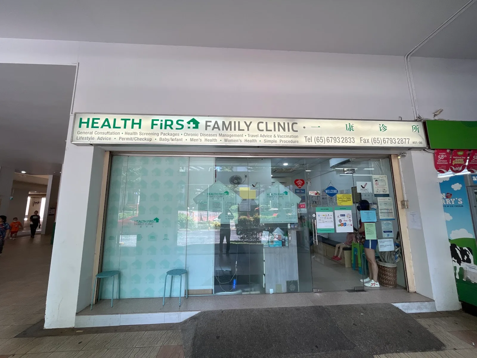 Health First Family Clinic